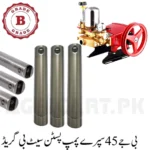 BJ-45 Spray Pump Piston Set B Grade