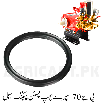 BJ-70 Spray Pump Piston Packing Seal