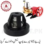 BJ-45 Spray Pump Suction Valve A grade