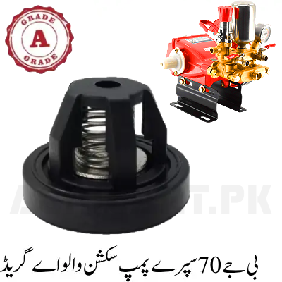 BJ-70 Spray Pump Suction Valve A Grade