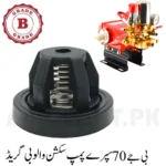 BJ-70 Spray Pump Suction Valve B Grade