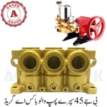 BJ-45 Spray Pump Valve Box A Grade