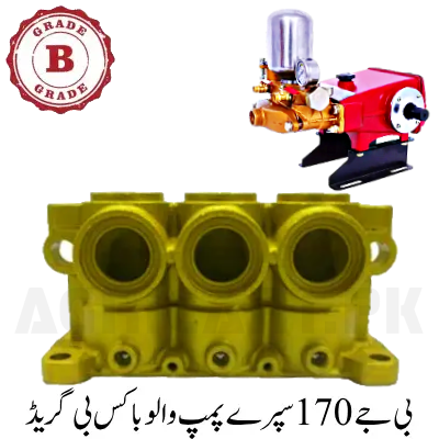 BJ-170 Spray Pump Valve Box B Grade