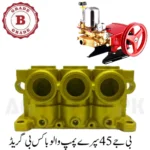 BJ-45 Spray Pump Valve Box B Grade