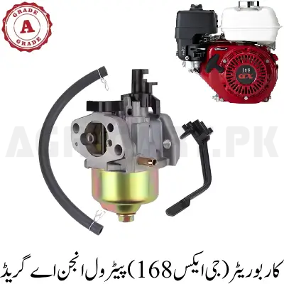 Carburetor (GX168) Petrol Engine A Grade