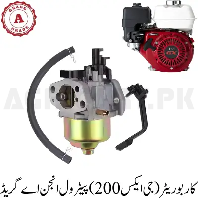 Carburetor (GX200) Petrol Engine A Grade