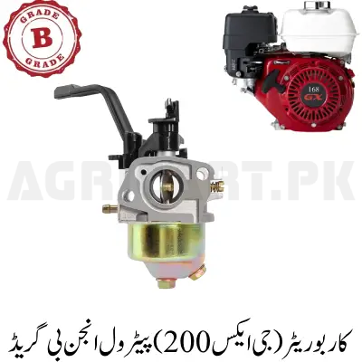 Carburetor (GX200) Petrol Engine B Grade