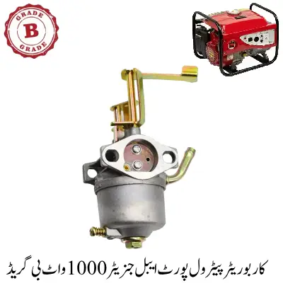 Carburetor petrol Portable Generator 1000 Watt B Grade