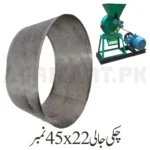 Chakki Jali 45x22 No.