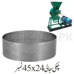 Chakki Jali 45x24 No.