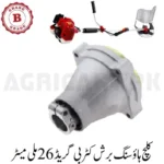 Clutch HOUSING Brush Cutter 26mm B Grade