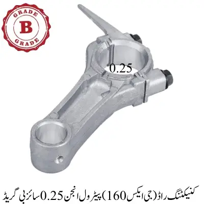 Connecting Rod (GX160) Petrol Engine 0.25 Size B Grade