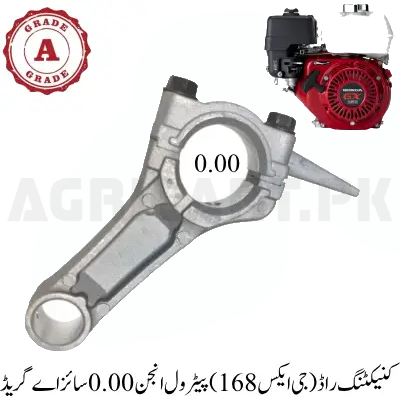Connecting Rod (GX168) Petrol Engine 0.00 Size A Grade