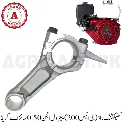 Connecting Rod (GX200) Petrol Engine 0.50 Size A Grade