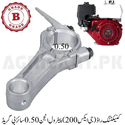 Connecting Rod (GX200) Petrol Engine 0.50 Size B Grade