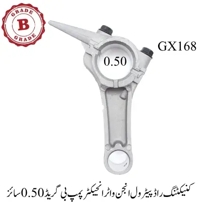 Connecting Rod Petrol Engine Water Injector Pump B Grade 0.50 Size