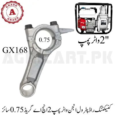 Connecting Rod Petrol Engine Water Pump 2 Inch A Grade 0.75 Size