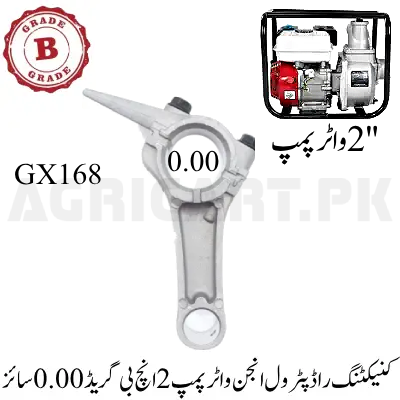 Connecting Rod Petrol Engine Water Pump 2 Inch B Grade 0.00 Size