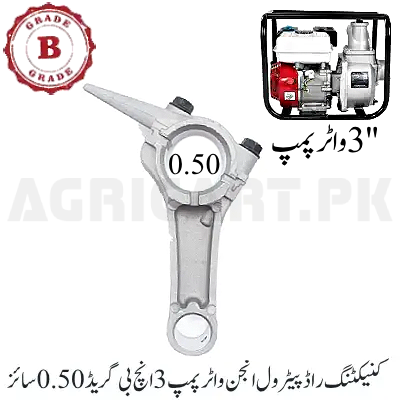 Connecting Rod Petrol Engine Water Pump 3 Inch B Grade 0.50 Size