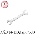 Double Side Open Spanner 14-15 No. A Grade