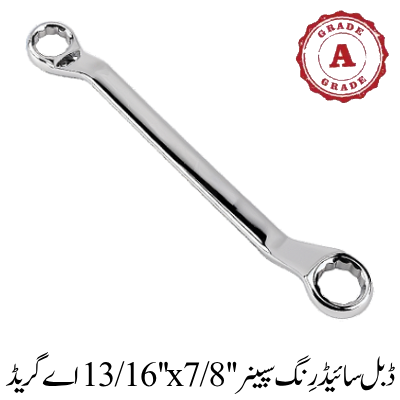 Double Side Ring Spanner 13/16''x7/8'' A Grade