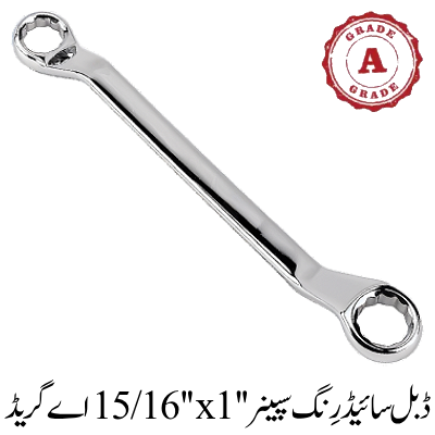 Double Side Ring Spanner 15/16''x1'' A Grade