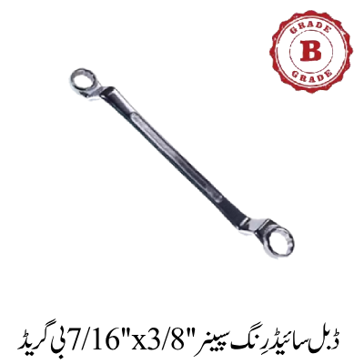 Double Side Ring Spanner 7/16''x3/8'' B Grade