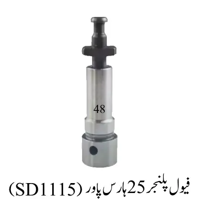 Fuel Plunger SD1115 25HP