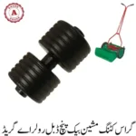 GRASS CUTTING MACHINE Back Punch Double Roller A Grade