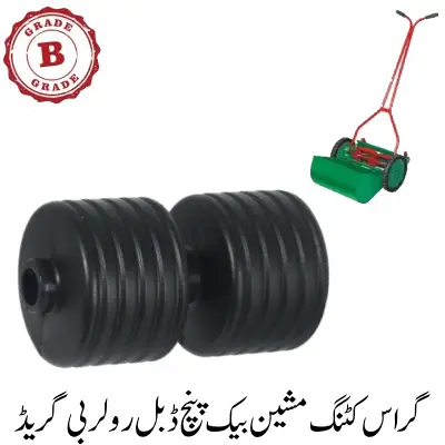 GRASS CUTTING MACHINE Back Punch Double Roller B Grade