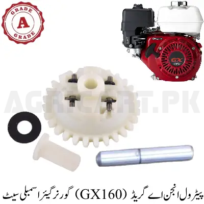 Governor Gear Assembly Set (GX160) Petrol Engine A Grade