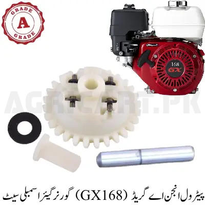 Governor Gear Assembly Set (GX168) Petrol Engine A Grade