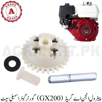 Governor Gear Assembly Set (GX200) Petrol Engine A Grade