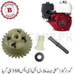 Governor Gear Assembly Set Petrol Engine (GX168) B Grade