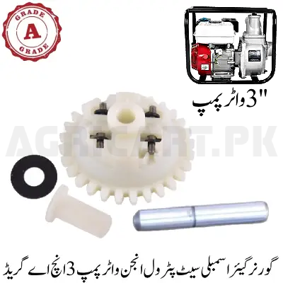 Governor Gear Assembly Set Petrol Engine Water Pump 3 Inch A Grade