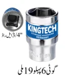 Hex Socket 19mm, 3/4'' L Rod