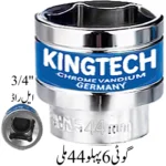 Hex Socket 44mm, 3/4'' L Rod