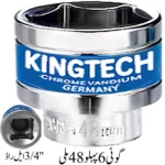 Hex Socket 48mm, 3/4'' L Rod