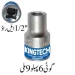 Hex Socket 09mm, 1/2 L Rod