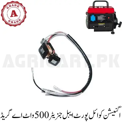 Ignition Coil Portable Generator 500 Watt A Grade