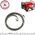 Kickstart Return Spring Portable Generator 1000 Watt A Grade