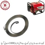 Kickstart Return Spring Portable Generator 1000 Watt B Grade