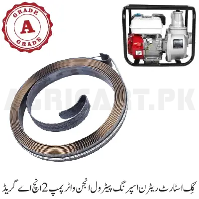 Kickstart Return Spring Petrol Engine Water Pump 2 Inch A Grade