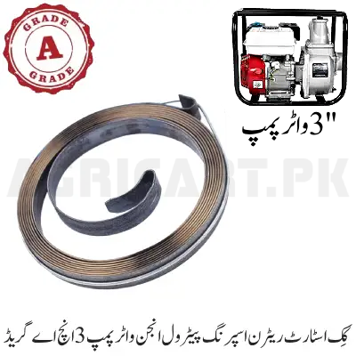 Kickstart Return Spring Petrol Engine Water Pump 3 Inch A Grade