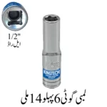 Long Hex Socket , 14mm 1/2'' L Rod