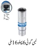 Long Hex Socket 16mm, 1/2'' L Rod