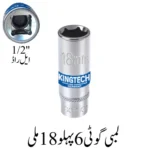 Long Hex Socket 18mm, 1/2'' L Rod
