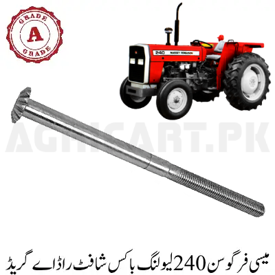 Massey Ferguson 240 Leveling Box Shaft Rod A grade