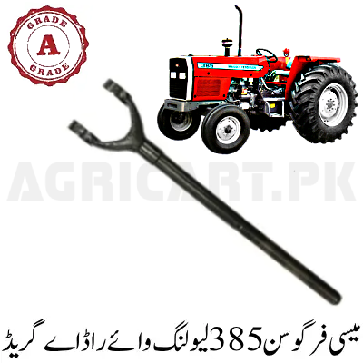 Massey Ferguson 385 Levelling y Rod A Grade