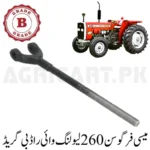 Massey Ferguson Tractor 260 Levelling y Rod B Grade